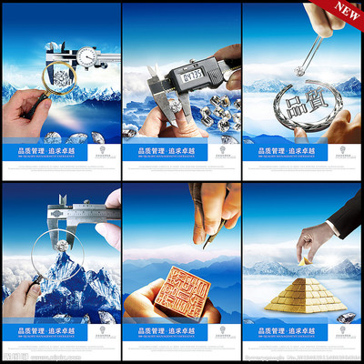 品质设计图 企业管理的视觉引擎