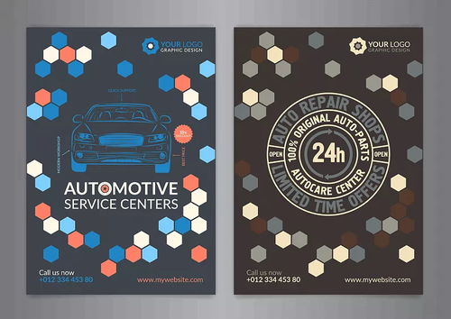 蜂巢炫酷汽车服务海报设计