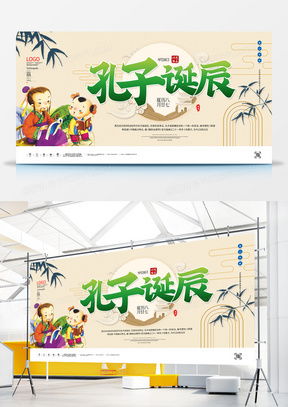 精品头像广告设计模板大全——熊猫办公互联网数据服务